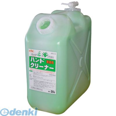 残りわずか 楽天市場 5月1日最大400円offクーポン エントリーで最大ポイント4倍 ｋｙｋ 35 2 ハンドクリーナー２０ｌ352 測定器 工具のイーデンキ 激安ブランド Lexusoman Com