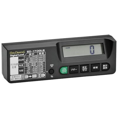 (LINEクーポン有)エビスダイヤモンド ED17DGLB デジタルレベル １７０ｍｍ ED-17DGLB ED17DGLBED17DGLB EBISU デジタル水平器エビスダイヤモンド