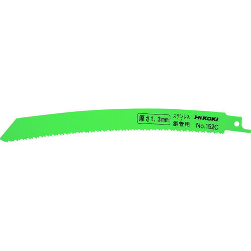 【即納在庫品】「直送」日立工機 ［0033-3299］ セーバーソーブレードNO．152C 10枚入00333299｜測定器・工具のイーデンキ