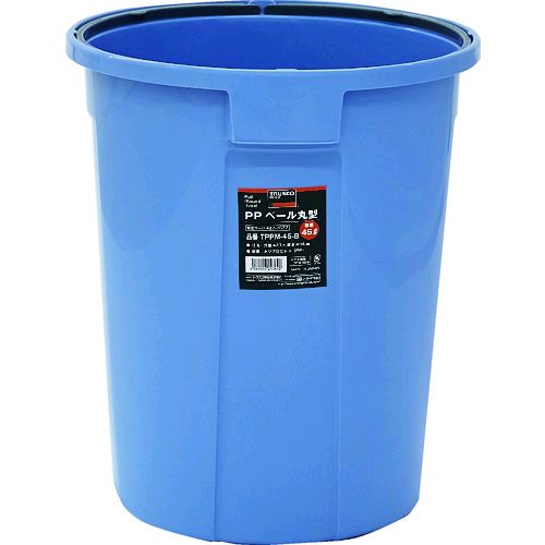 トラスコ中山 ＴＲＵＳＣＯ TPPM90B PPペール丸型90L 437-7893 ブルー