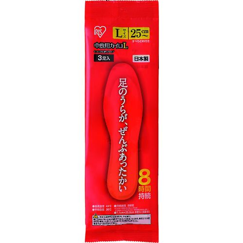IRIS 274560 274560中敷き用カイロ 3足 L アイリスオーヤマ Lサイズ 防寒対策 あったか 冷房対策 冷え性 災害 備蓄 防災 中敷用カイロ 274560中敷き用カイロ3足L