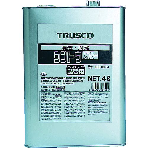 【即納在庫品】「直送」トラスコ中山 TRUSCO ECO-HS-C4 シントウ ４Ｌ ECOHSC4 512-3101
