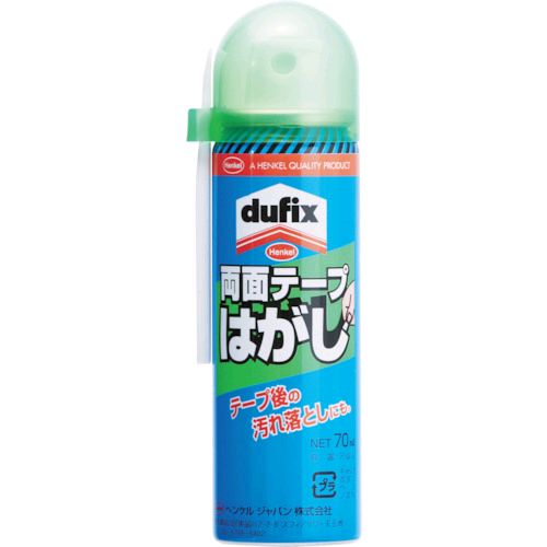 「直送」ヘンケルジャパン MS#20-04 DF 両面テープハガシスプレー 70ml DWH−701 MS#2004