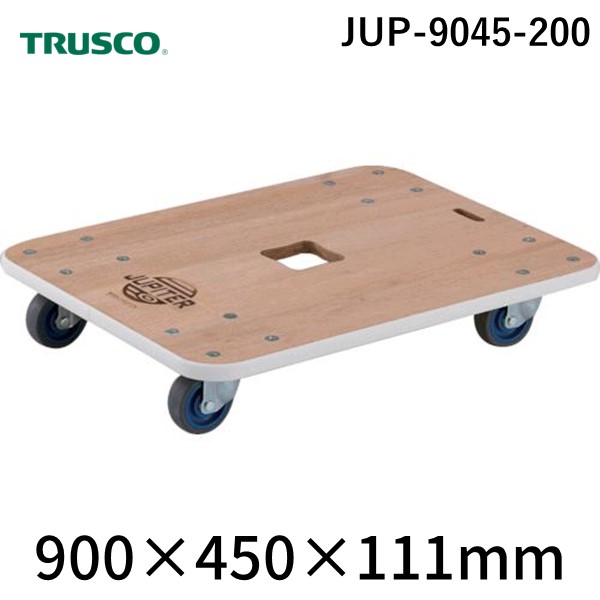 ＴＲＵＳＣＯ JUP-9045-200 木製平台車 ジュピター ９００Ｘ４５０ φ７５ ２００ｋｇJUP9045200