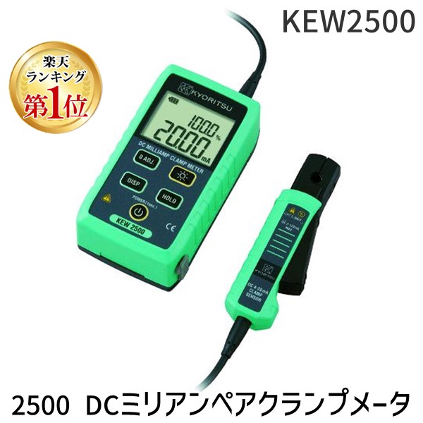 【特集】雨季打つ手グッズ
