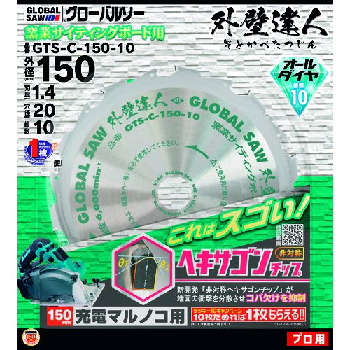【特集】雨季打つ手グッズ