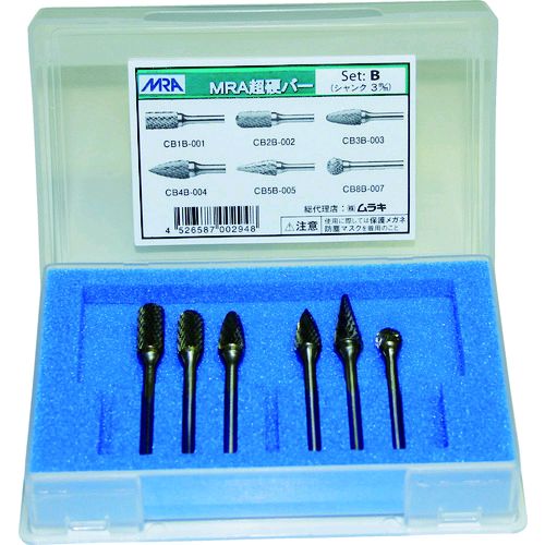 【即納在庫品】「直送」ムラキ M-B 超硬バー Bセット Bセツトチヨウコウバ M-B MB マスター MURAKI マスター超硬バー マスターバー|測定器・工具のイーデンキ
