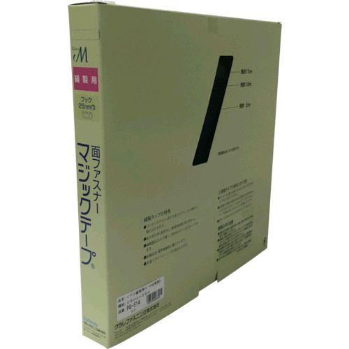 【即納在庫品】「直送」ユタカメイク PG-514 結束テープ 縫製用マジックテープ切売り箱 A フック側 25mm×25m コンPG514 yutaka 縫製用面ファスナー切売り箱|測定器・工具のイーデンキ