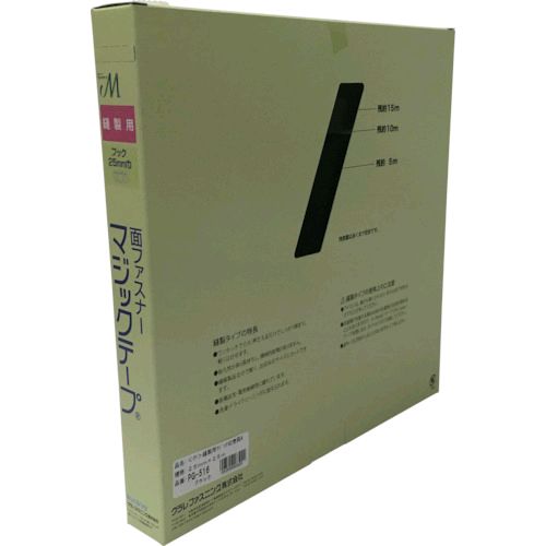【即納在庫品】「直送」ユタカメイク PG-516 結束テープ 縫製用マジックテープ切売り箱 Ａ フック側 ２５ｍｍ&times;２５ｍ ブラックPG516 yutaka 縫製用面ファスナー切売り箱｜測定器・工具のイーデンキ