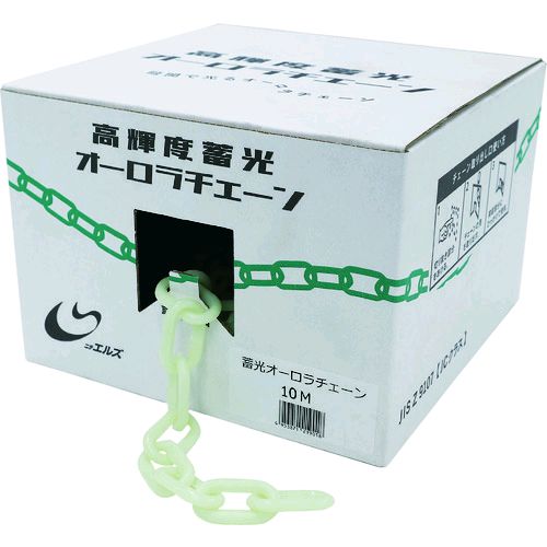 【即納在庫品】「直送」日東エルマテ ORC-10M プラチェーン 高輝度蓄光オーロラチェーン １０Ｍ ORC10M