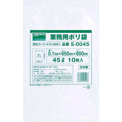 【特集】雨季打つ手グッズ