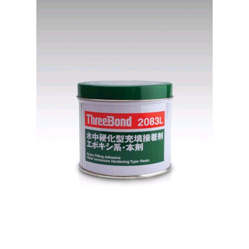 【即納在庫品】「直送」スリーボンド TB2083L1H エポキシ樹脂系接着剤 湿潤面用 ＴＢ２０８３Ｌ 本剤 １ｋｇ 淡灰色 470-3430