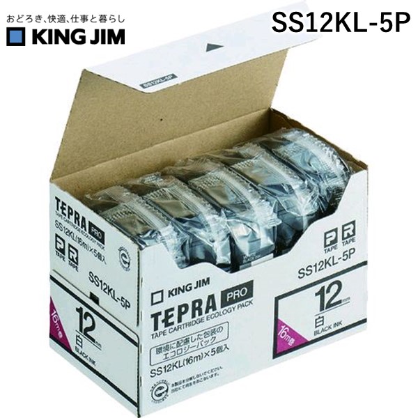 【即納在庫品】「直送」キングジム KING JIM SS12KL-5P ＰＲＯテ－プエコパックロング 白 ５個入 テープカートリッジ 黒文字 ロングタイプ テプラ