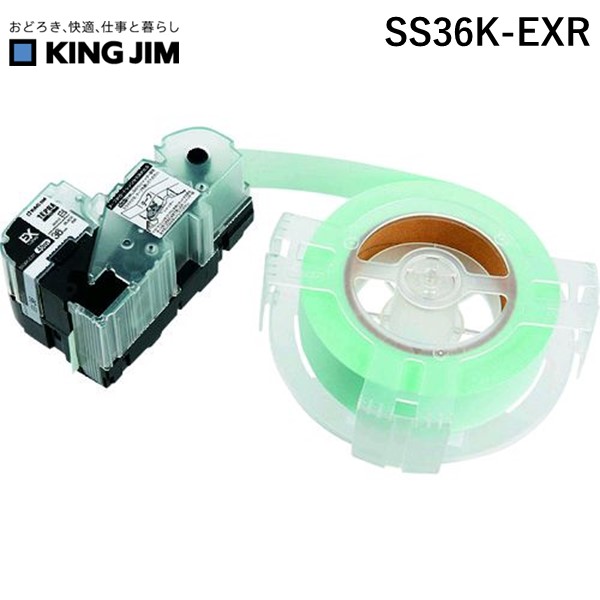【即納在庫品】「直送」SS36K-EXR テプラＰＲＯテ－プ ＥＸ詰替白ラベル 【1入】