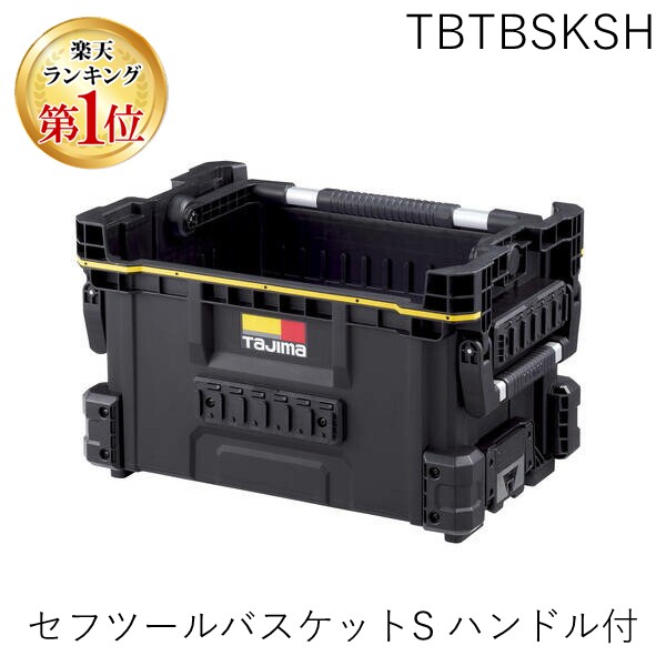 【特集】雨季打つ手グッズ