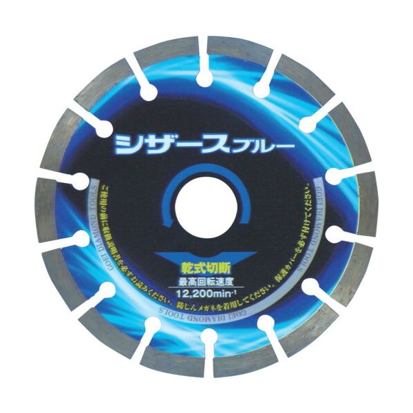 【即納在庫品】「直送」呉英製作所 2406 シザースブルー 125 390-7783 5,300円
