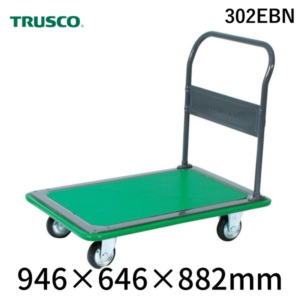 【個数：1個】トラスコ中山 TRUSCO 302EBN 直送 代引不可・他メーカー同梱不可 ハイグレード運搬車 固定式 ９４６Ｘ６４６ 30 336-4054 固定式 ハイグレード運搬車