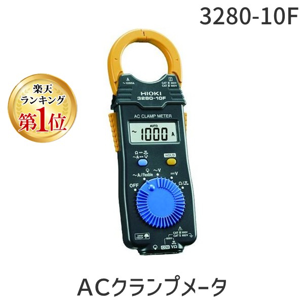 【特集】雨季打つ手グッズ