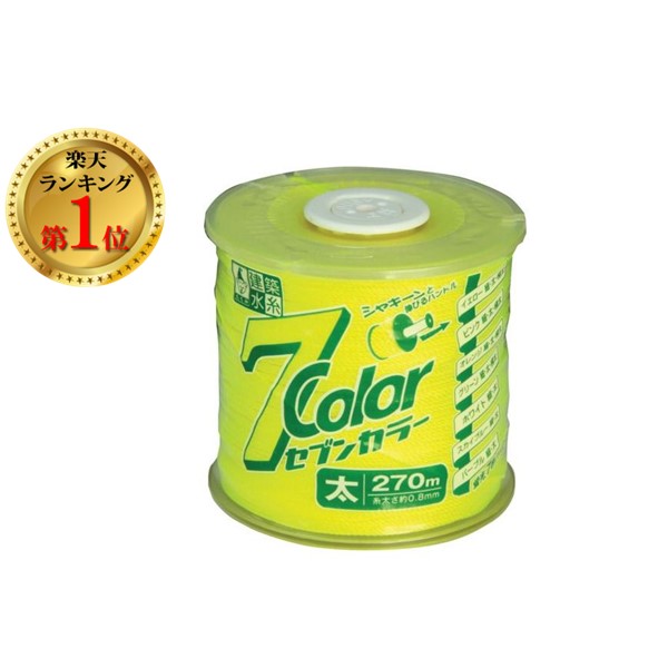 楽天市場】〈たくみ〉セブンカラー水糸 【一箱・10個入】便利な持ち手