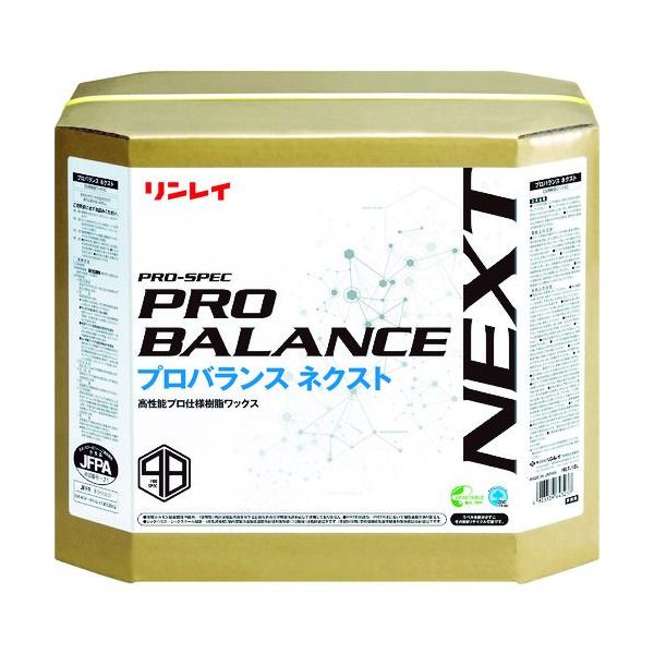 【即納在庫品】「直送」リンレイ 642730 床用樹脂ワックス プロバランス ネクスト １８Ｌ ＲＥＣＯＢＯ