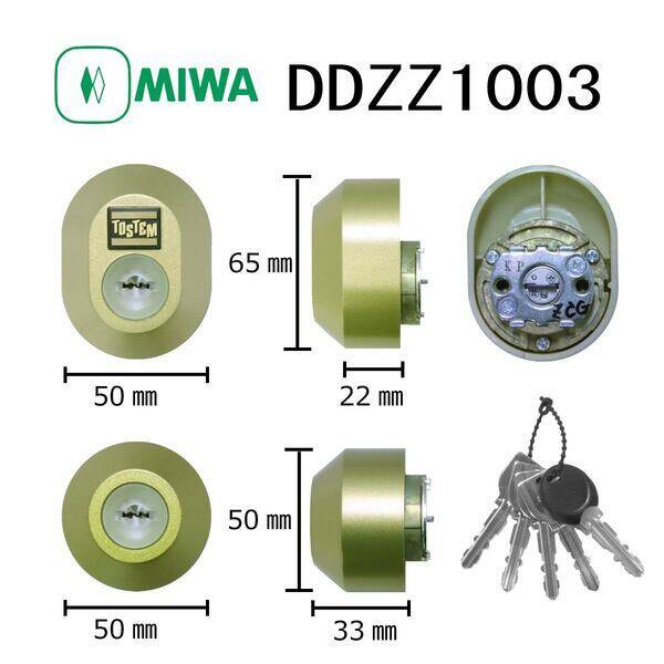 美和ロック MIWA DDZZ1003 LIXIL トステム対応シリンダー 玄関 ドア 鍵交換 ピッキング対策 防犯 DIY 住宅 錠前 不正解錠防止 セキュリティ|測定器・工具のイーデンキ