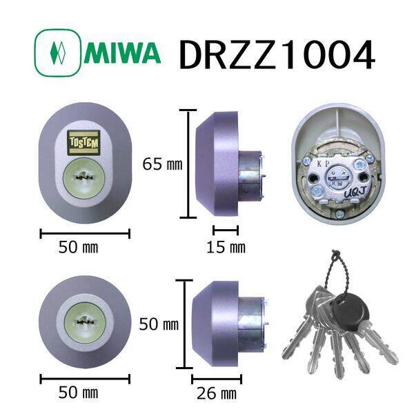 美和ロック MIWA DRZZ1004 LIXIL トステム対応シリンダー 玄関 ドア 鍵交換 ピッキング対策 防犯 DIY 住宅 錠前 不正解錠防止 セキュリティ