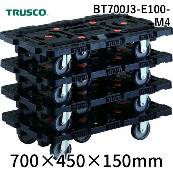 ＴＲＵＳＣＯ BT700J3-E100-M4 まとめ買い 連結式樹脂製平台車 ビートル ７００Ｘ４５０ 自在３輪 ４台セット BT700J3E100M4｜測定器・工具のイーデンキ