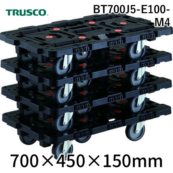 ＴＲＵＳＣＯ BT700J5-E100-M4 まとめ買い 連結式樹脂製平台車 ビートル ７００Ｘ４５０ 自在５輪 ４台セット BT700J5E100M4