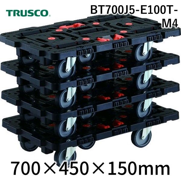 ＴＲＵＳＣＯ BT700J5-E100T-M4 連結式樹脂製平台車 ビートル ７００Ｘ４５０ 自在５輪 とめたろう付 まとめ買い４台４台 BT700J5E100TM4
