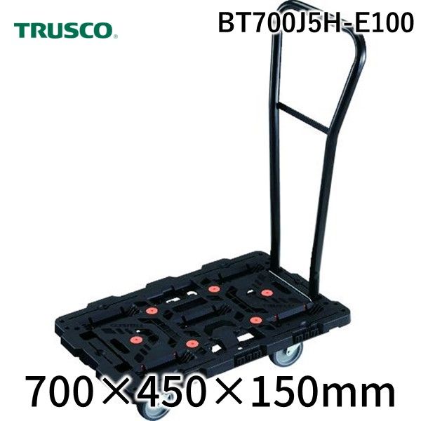 TRUSCO BT700J5H-E100 連結式樹脂製平台車 ビートル 700X450 自在5輪 脱着式ハンドル付 BT700J5HE100|測定器・工具のイーデンキ
