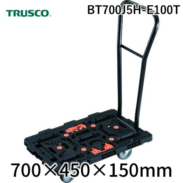 ＴＲＵＳＣＯ BT700J5H-E100T 連結式樹脂製平台車 ビートル ７００Ｘ４５０ 自在５輪 脱着式ハンドル付 とめたろう付ろう付 BT700J5HE100T