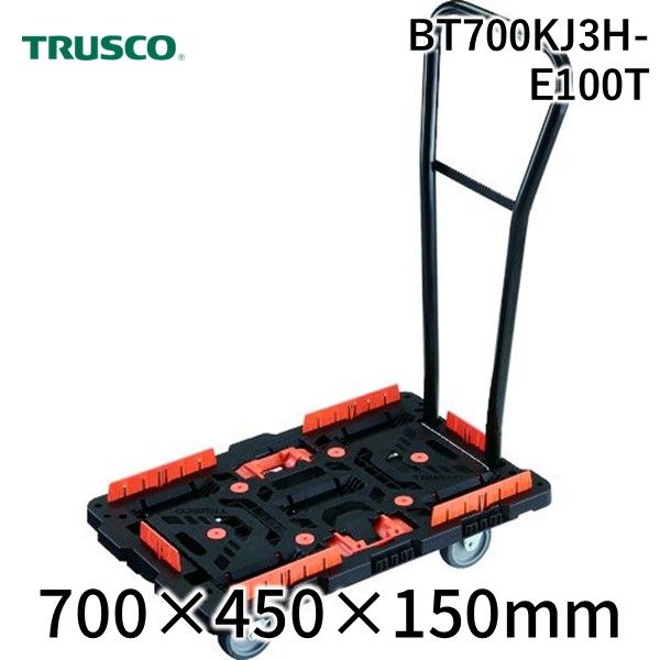ＴＲＵＳＣＯ BT700KJ3H-E100T 連結式樹脂製平台車 ビートル ７００Ｘ４５０ 自在３輪 脱着式ハンドル付 柵 とめたろう付めたろう付 BT700KJ3HE100T