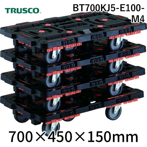 TRUSCO BT700KJ5-E100-M4 まとめ買い 連結式樹脂製平台車 ビートル 700X450 自在5輪 柵付 4台セット BT700KJ5E100M4