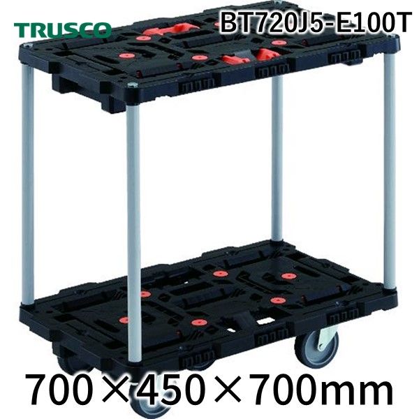 ＴＲＵＳＣＯ BT720J5-E100T 連結式樹脂製２段台車 ビートル ７００Ｘ４５０ 自在５輪 とめたろう付 ハンドルなしなし BT720J5E100T｜測定器・工具のイーデンキ 14,043円