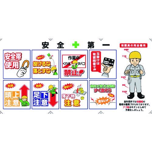 ＳＨＯＷＡ C-001 コンビネーションシート 5,699円