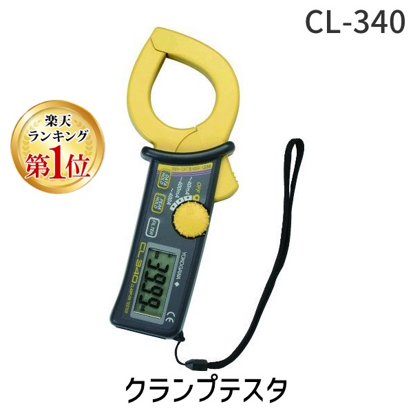 【特集】雨季打つ手グッズ