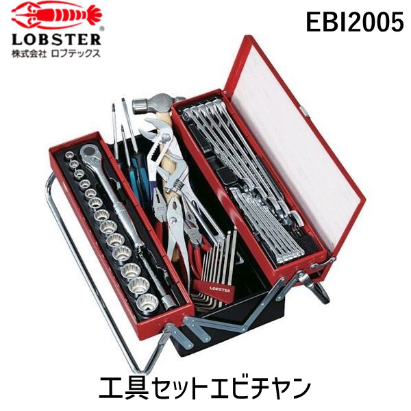 【即納在庫品】「直送」ロブテックス LOBSTER EBI2005 工具セット ＥＢＩー２００５ エビちゃん LOBTEX エビ印｜測定器・工具のイーデンキ