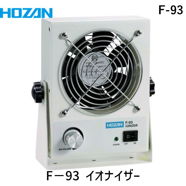 楽天市場】KD-410 春日電機 直流送風式除電器 KD410 : 測定器・工具のイーデンキ