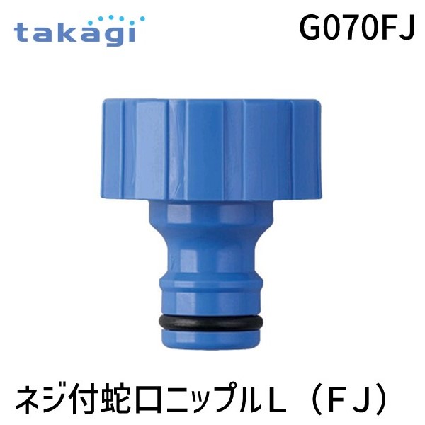 青色金属ホイール水道蛇口型ハンガー 楽天市場】送料無料 蛇口 ロック 保護カバー ロックカバー カバー