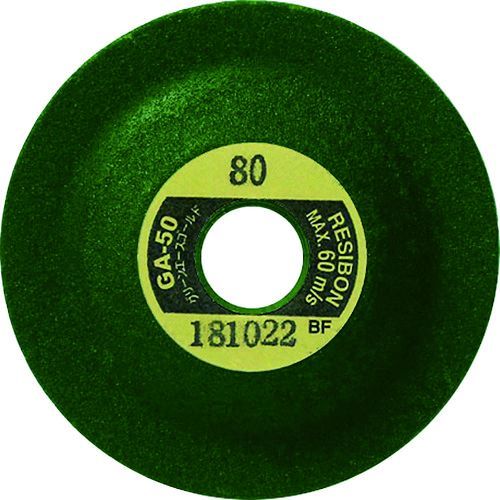 【即納在庫品】「直送」日本レヂボン レヂボン GA50436 グリーンエースゴールドGA50 50×4×9．53 3 359-7822 RESIBON