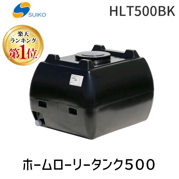 【特集】雨季打つ手グッズ