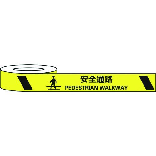 【即納在庫品】「直送」セーフラン J0039 耐摩耗標識テープ ７５ｍｍ&times;２２ｍ 安全通路 ＰＥＤＥＳＴＲＩＡＮ ＷＡＬＫＷＡＹＹ｜測定器・工具のイーデンキ