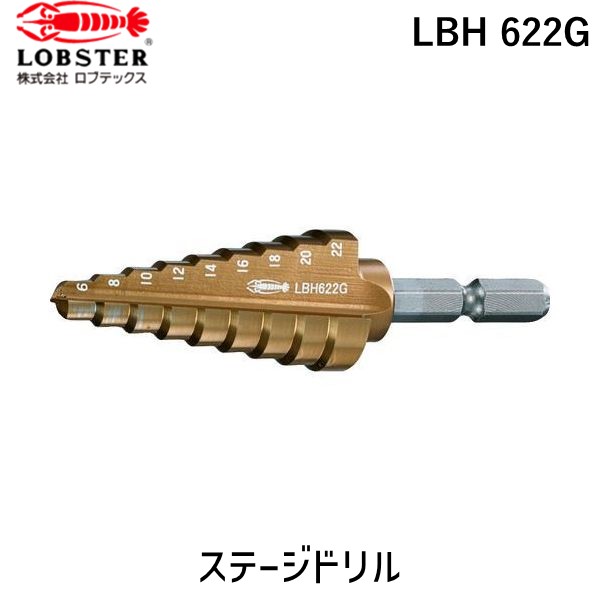 【即納在庫品】「直送」ロブテックス LOBSTER LBH 622G ステージドリル コーティング ９段 六角軸 ６－２２ LBH622G 六角軸 コーティング エビ Lobtex 6,972円