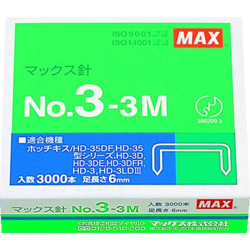 楽天市場】【あす楽対応】マックス MAX 2115 1/4 L マックス