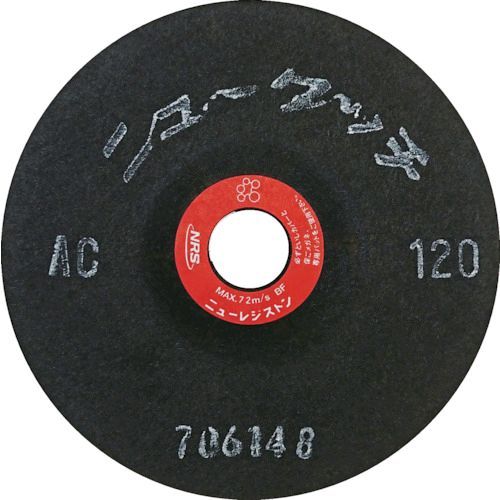 【即納在庫品】「直送」ＮＲＳ NT1002-AC120 【20個入】研磨用フレキシブル砥石 ニュータッチ １００×２×１５ ＡＣ１２０