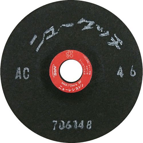 【即納在庫品】「直送」ＮＲＳ NT1002-AC46 【20個入】研磨用フレキシブル砥石 ニュータッチ １００×２×１５ ＡＣ４６