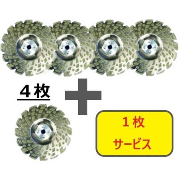 三京 PED4F-S5 塩ビカッター美楽 塩ビ管切断・面取り用 4枚＋1枚セット PED4FS5