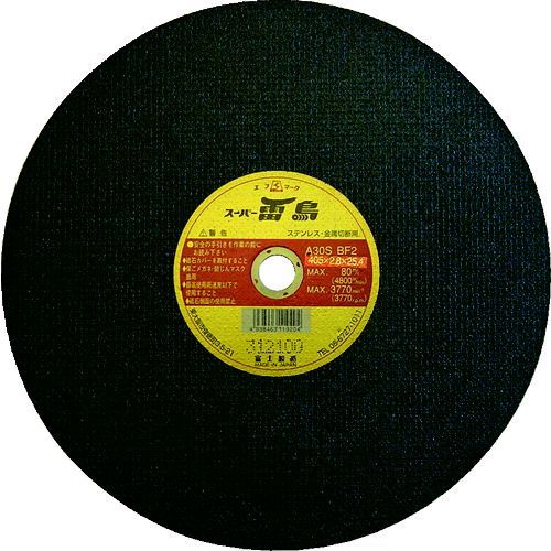 【即納在庫品】「直送」富士 FS305-K34 切断砥石スーパー雷鳥３０５Ｘ２．６Ｘ２５．４ 305X2.6X25. FS305K34 富士製砥