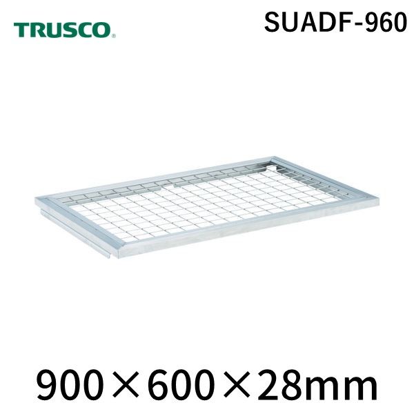 (LINEクーポン有)【個人宅配送不可】トラスコ TRUSCO SUADF-960 直送 代引不可・他メーカー同梱不可 ステンレス製網台車 900X600 フタ SUADF960|測定器・工具のイーデンキ