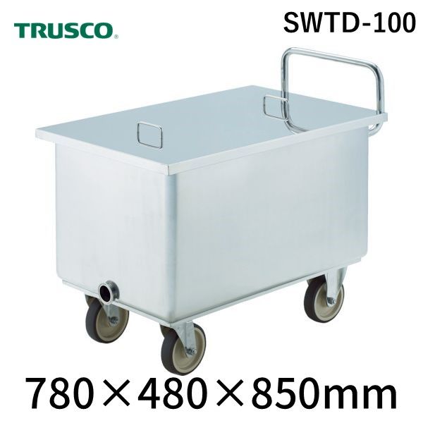 (LINEクーポン有)【個人宅配送不可】トラスコ TRUSCO SWTD-100 直送 代引不可・他メーカー同梱不可 ステンレス台車 オールＳＵＳ台車７８０×４８０ SWTD100 158,339円